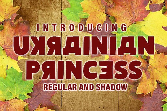 A Designer’s Review of Ukrainian Princess: The Bold Display Font for Campaigns